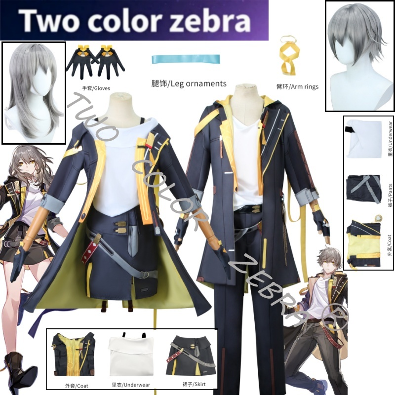 Zebra Tablet Accessories - Trailblazer Kadın Erkek Cosplay Kostüm Oyunu