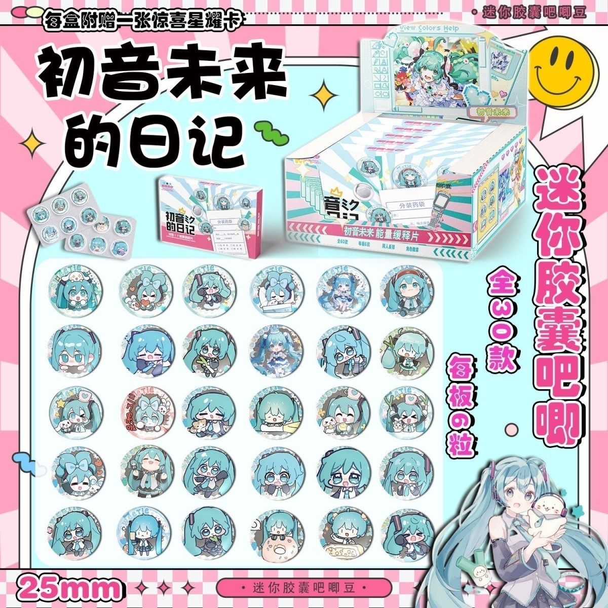 Hatsune Miku Mini Hap Baji Sür - Tablet Cute Accessories incelemesi ve fiyatı